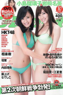 马保国哪里人