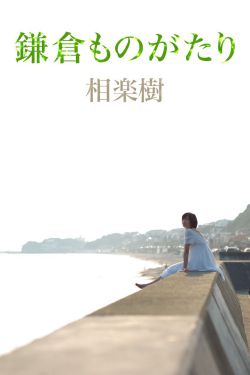 张须陀