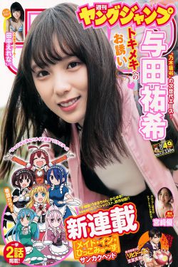 修神外传仙界篇