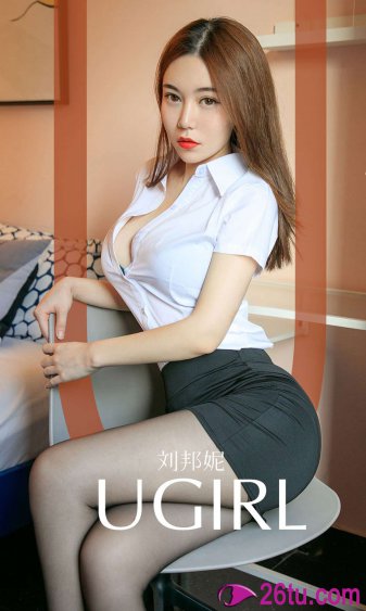 漂亮的家教