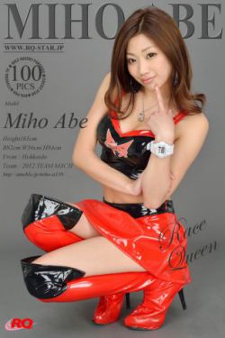林冲迎娶扈三娘