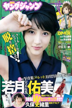 修女艾达