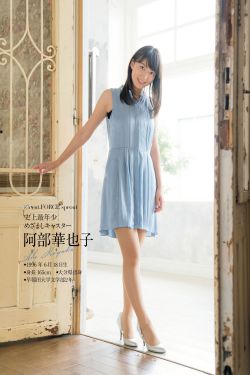 情迷禁果