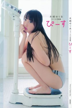 我们结婚吧片尾曲