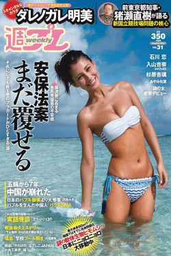 刘雪华个人资料简介