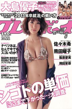 哥布林杀手动漫