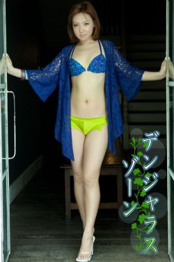 青河绝恋