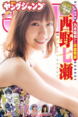 谢木兰